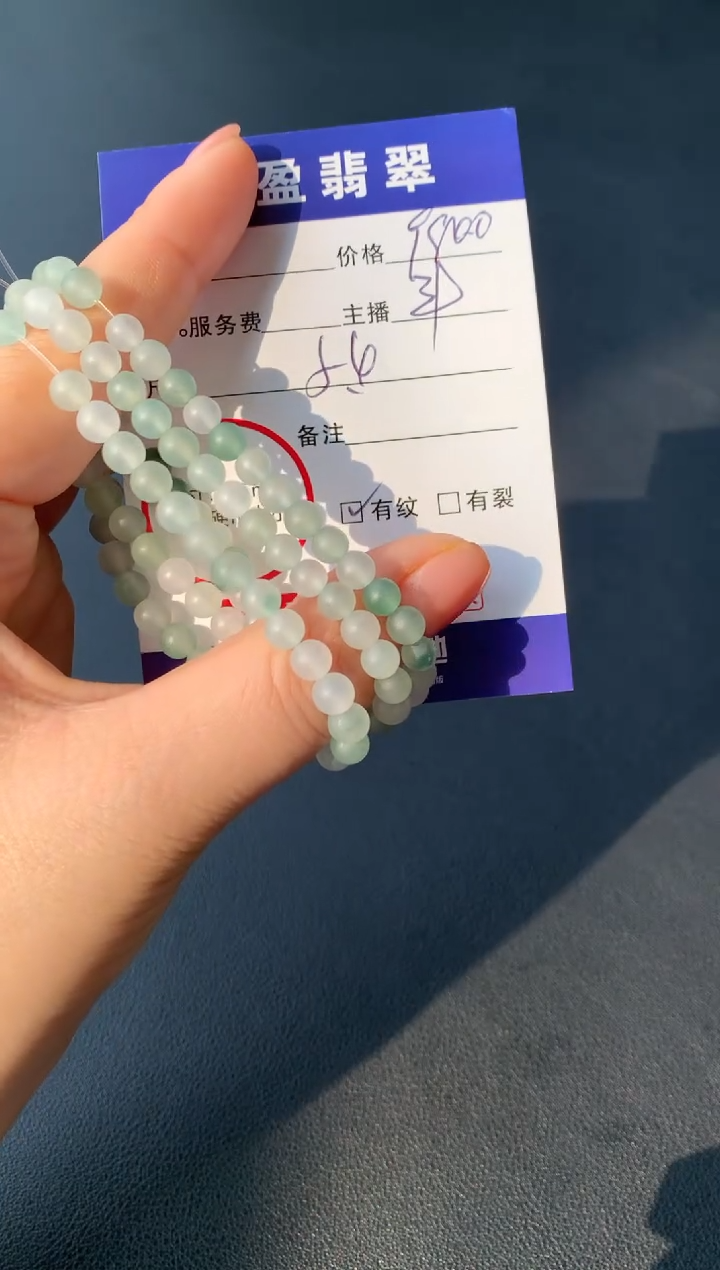 【闪购商品】定制翡翠未镶嵌0716215990