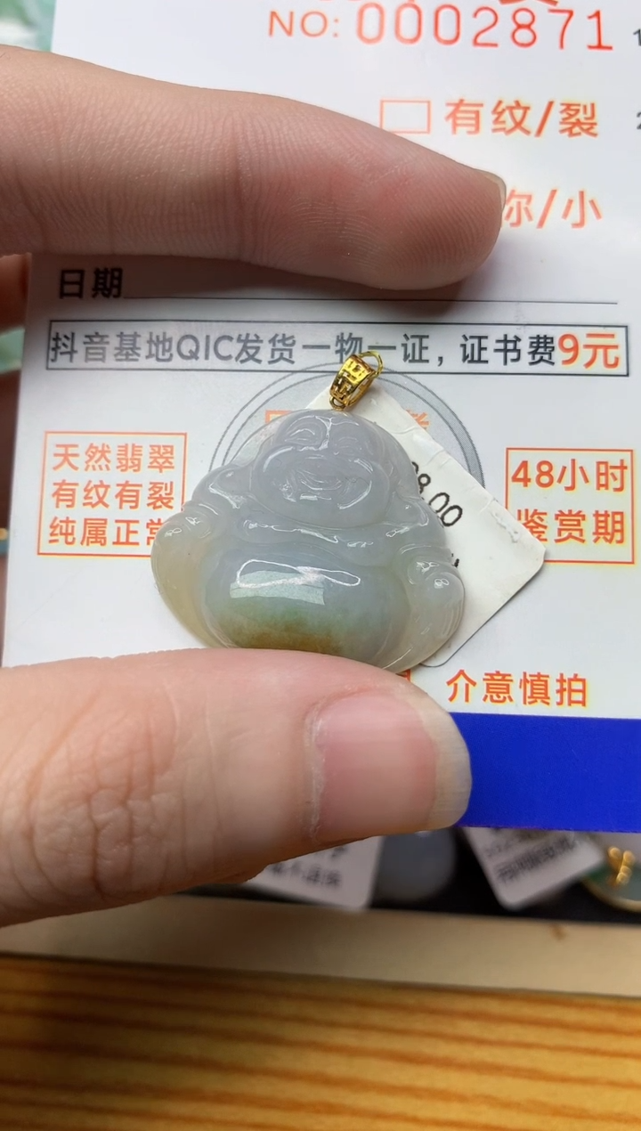 【闪购商品】翡翠颈饰18K金镶嵌9.........