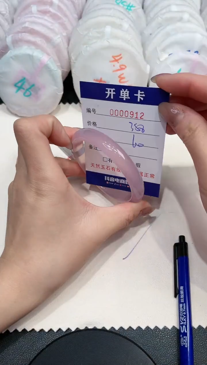 【闪购商品】玛瑙/玉髓手镯未镶嵌912