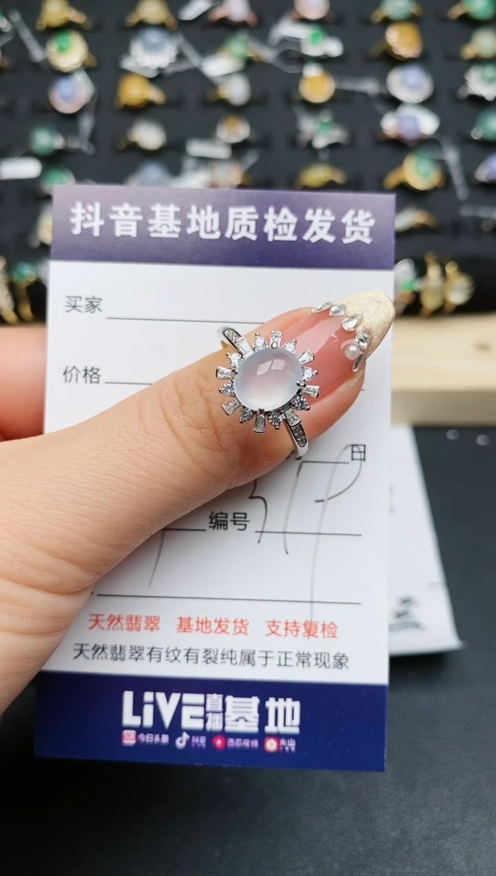 【闪购商品】翡翠戒指银S925镶嵌...........