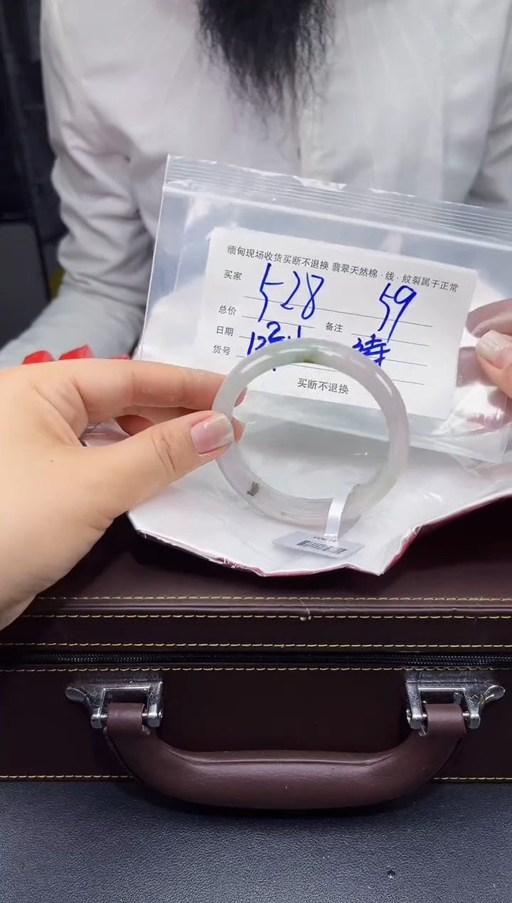 【闪购商品】定制翡翠未镶嵌毛货手镯需精细抛光/59