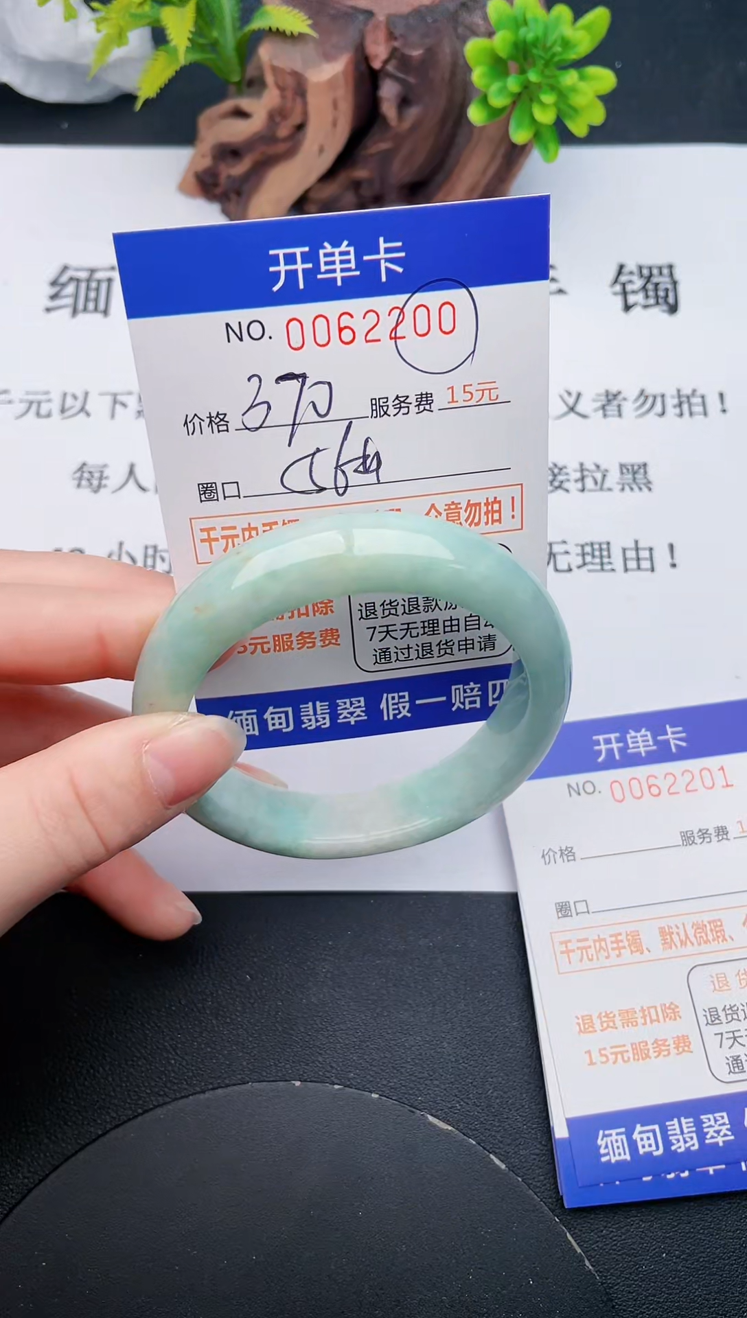 【闪购商品】00丽致优雅手镯时尚百搭