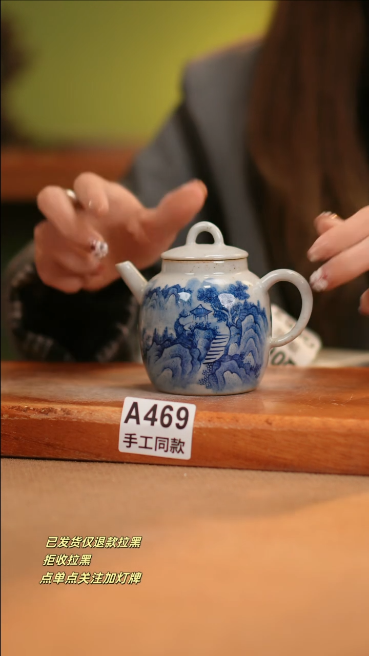 【闪购商品】其他A469窑林瓷业瓷器