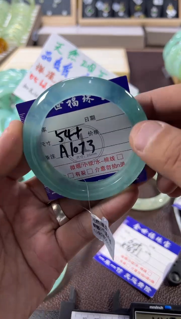 未镶嵌蛇纹石玉手镯1