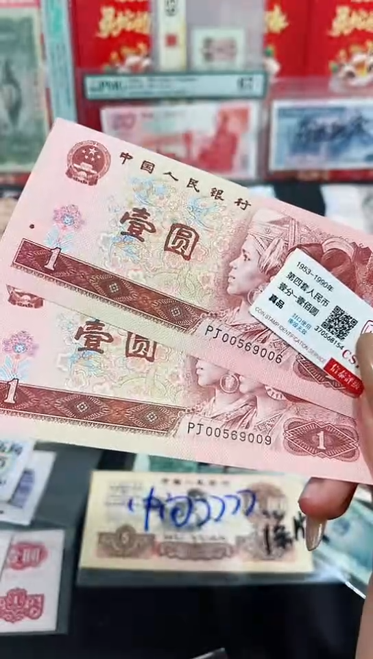 【闪购商品】961壹元金马王两张一组