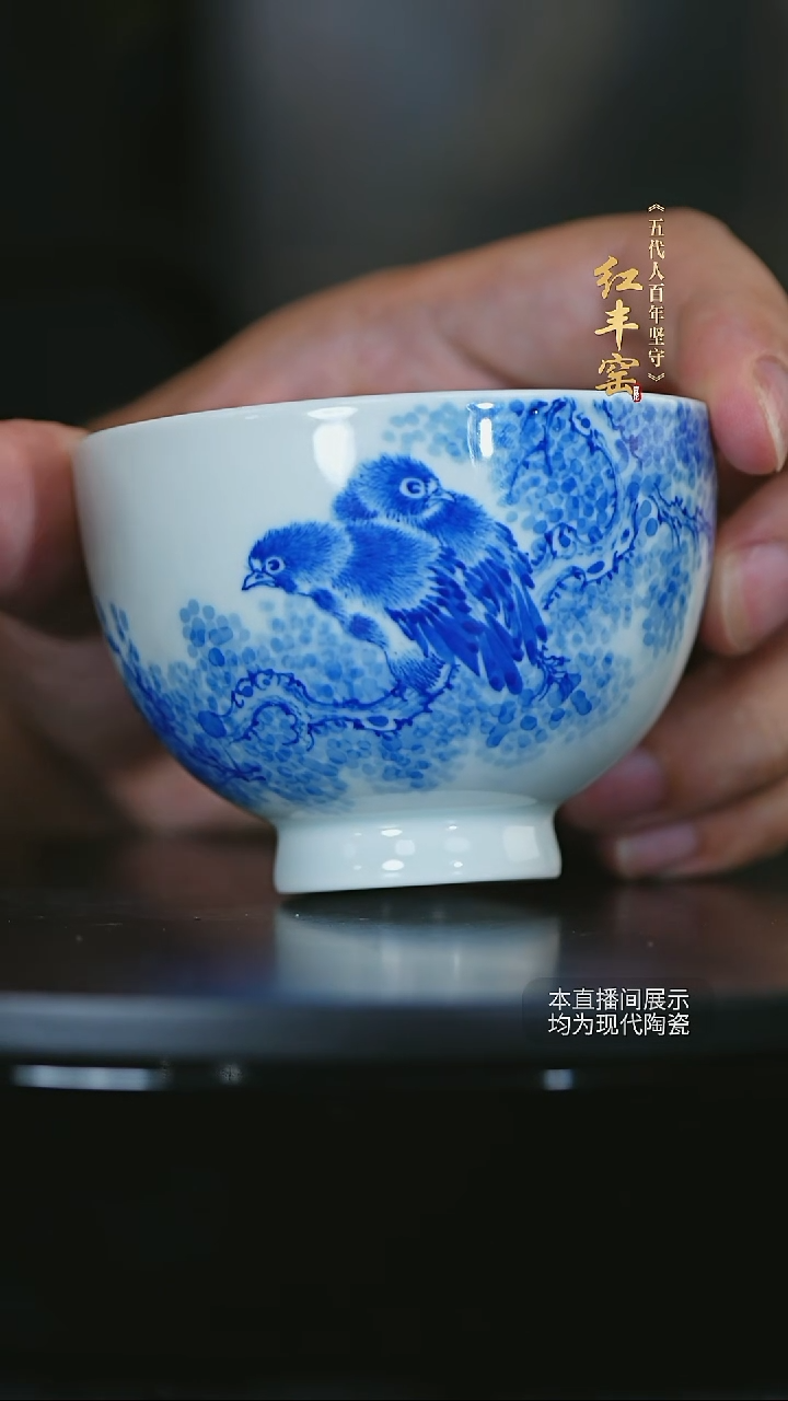 红丰窑-釉下青花手绘双雀主人杯
