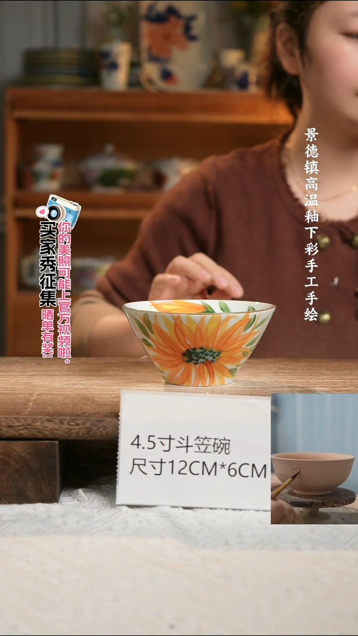陶瓷景德镇高温釉下彩手绘陶瓷