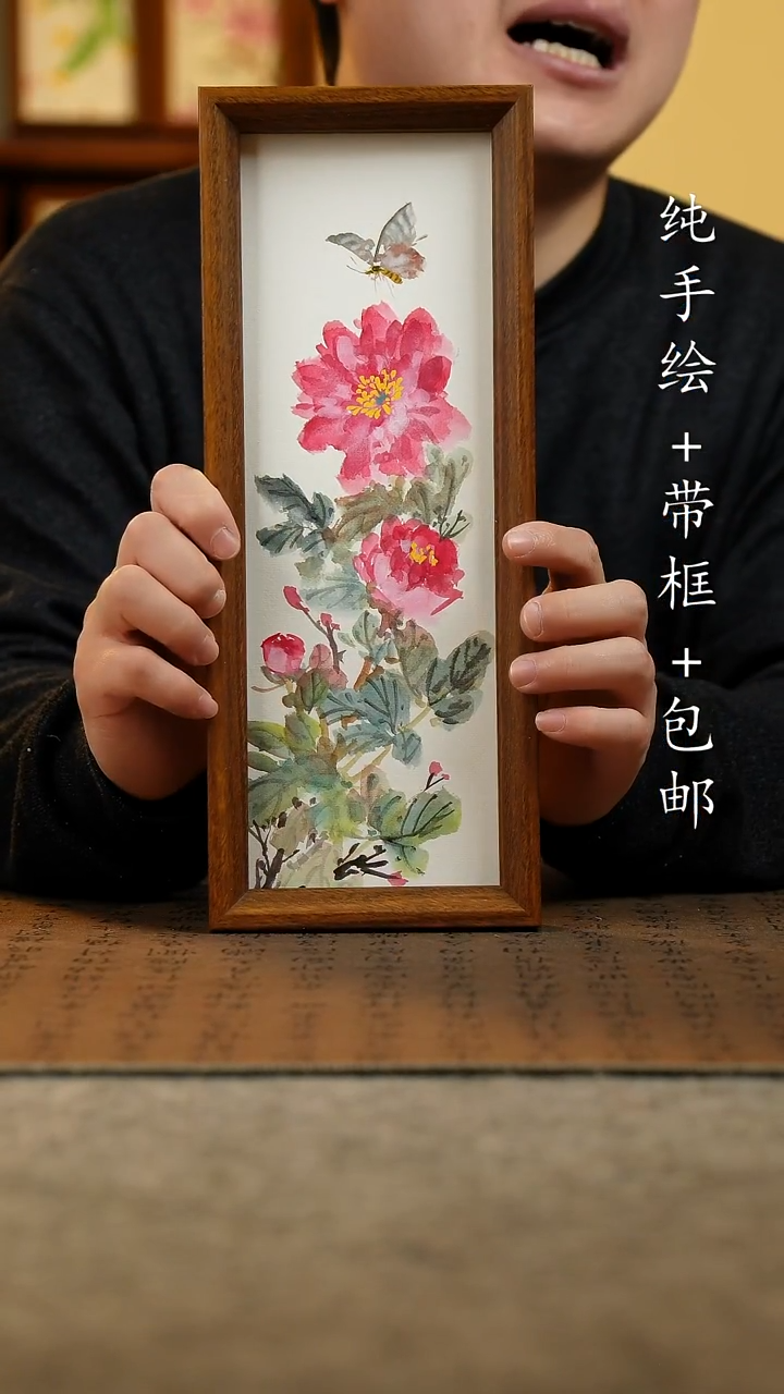 国画原创纯手绘国风国画摆台：画芯+摆台12.5*31.5