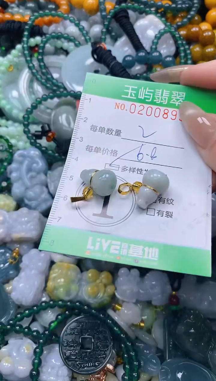 颈饰未镶嵌翡翠闪购0200893多样性发其一