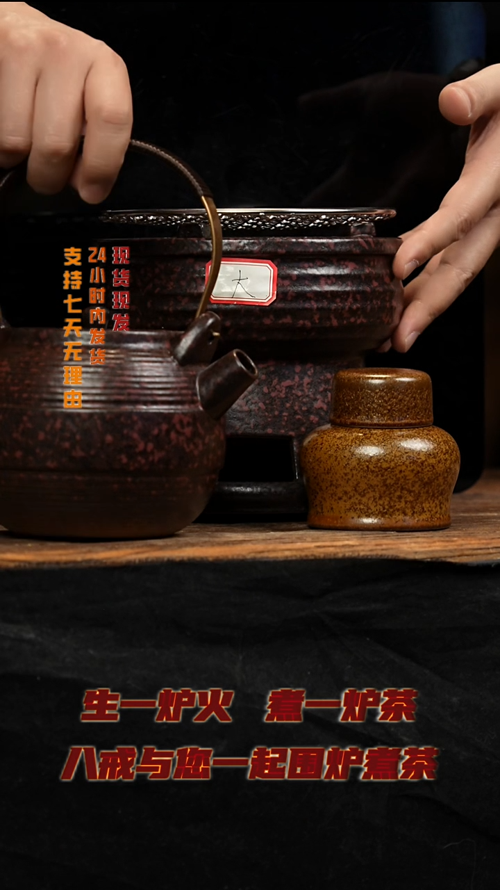 茶壶紫砂八戒茶器