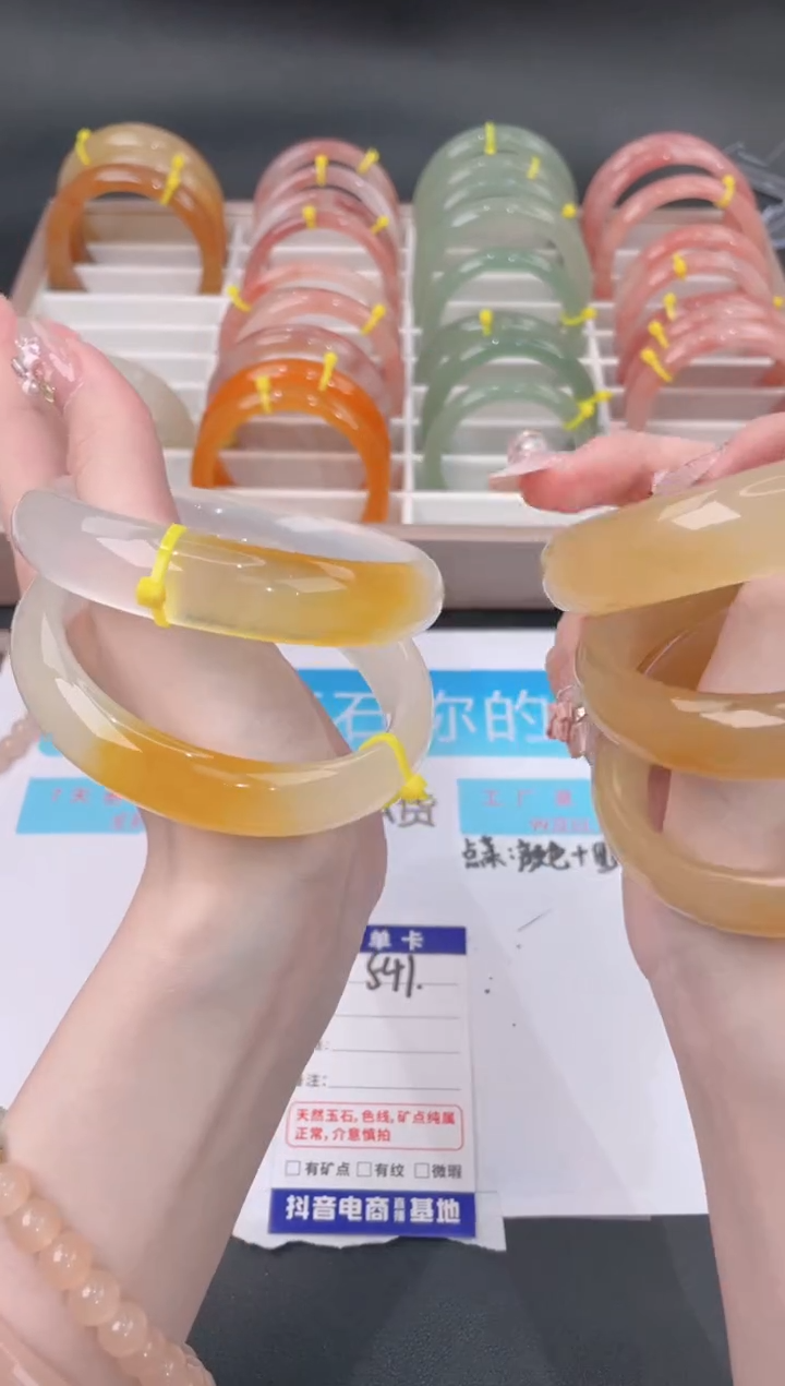 未镶嵌手镯石英质玉541