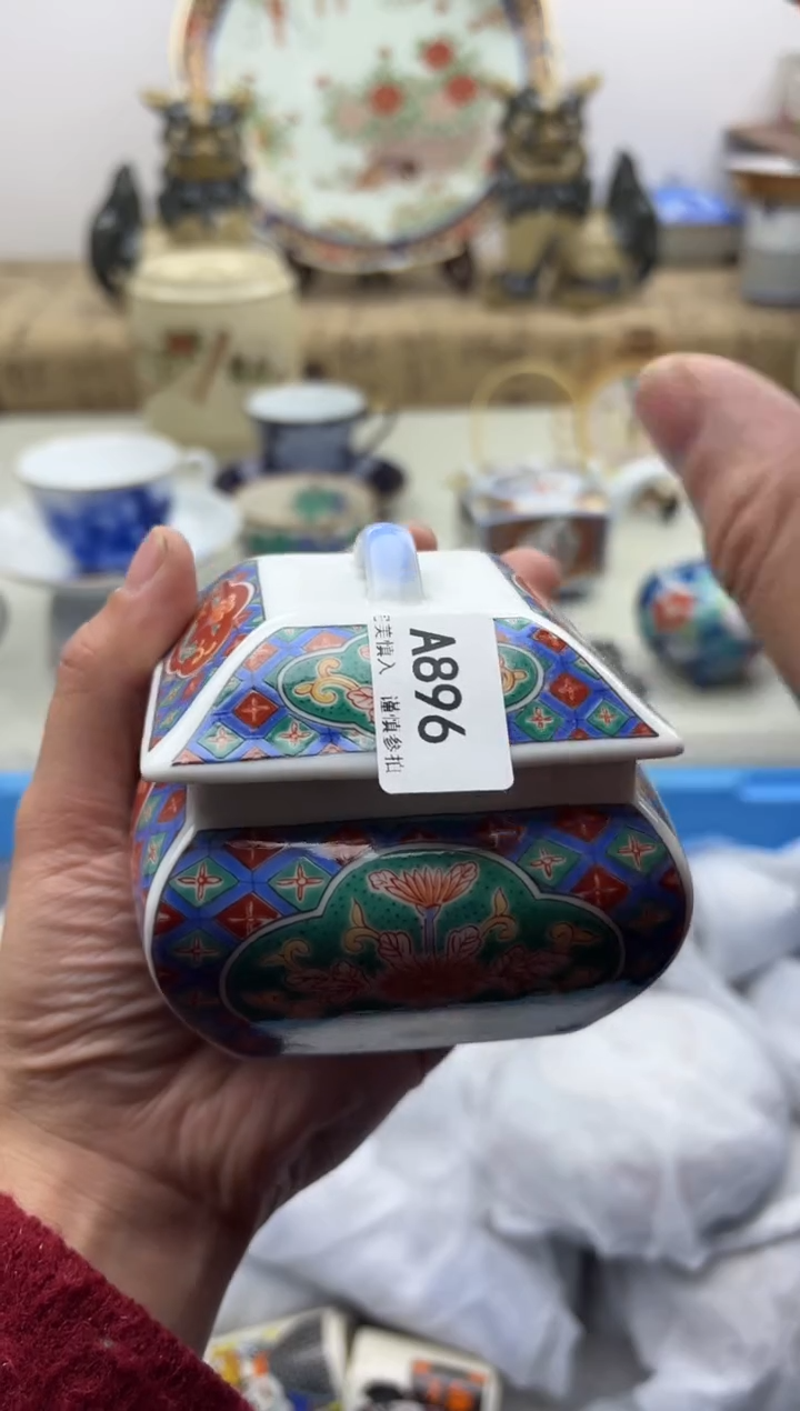 【闪购商品】碟896A............