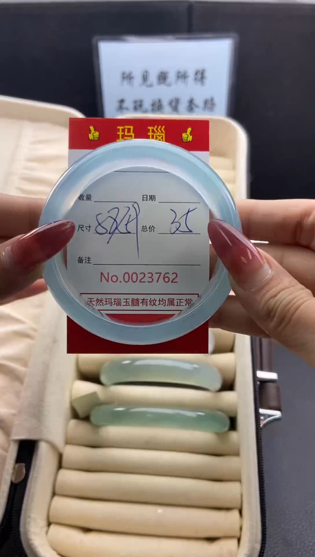 【闪购商品】玛瑙/玉髓手镯合金23762微瑕/包容