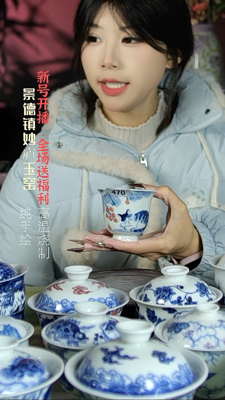 盘陶妙庐玉窑铃铛杯470
