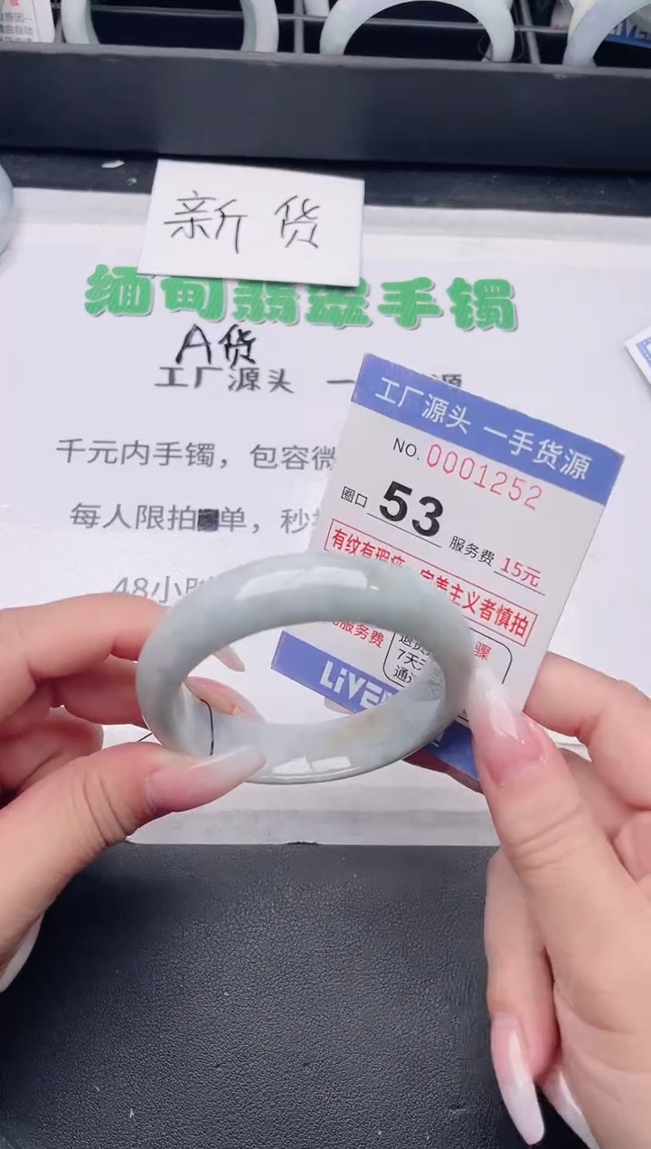 未镶嵌手镯翡翠翡翠手镯未镶嵌