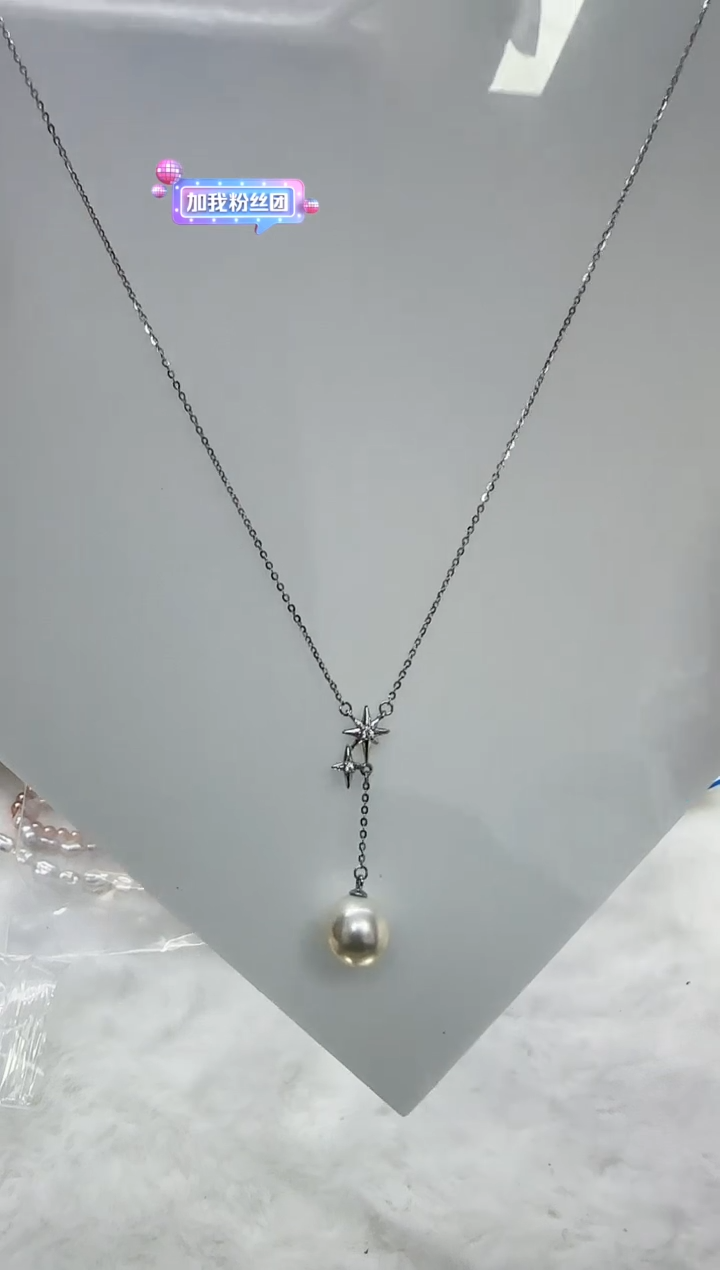 【闪购商品】淡水珍珠DA银S925镶嵌b651 吊坠