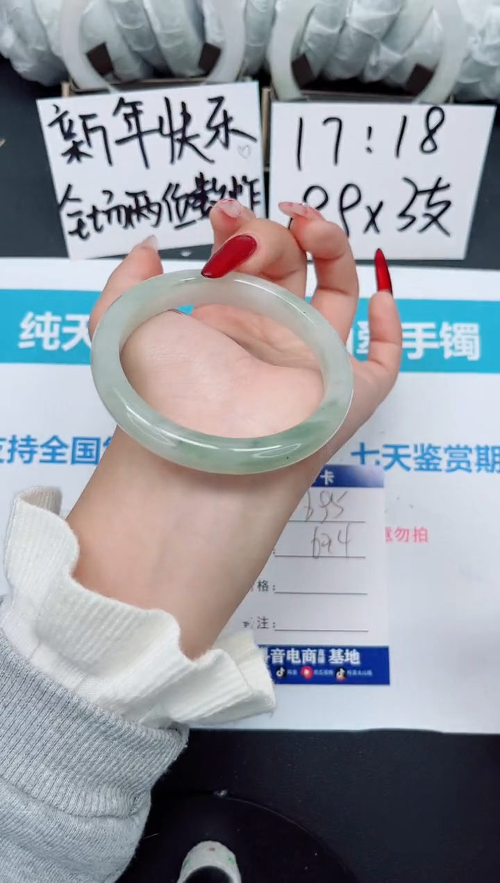 【闪购商品】石英质玉手镯未镶嵌b95
