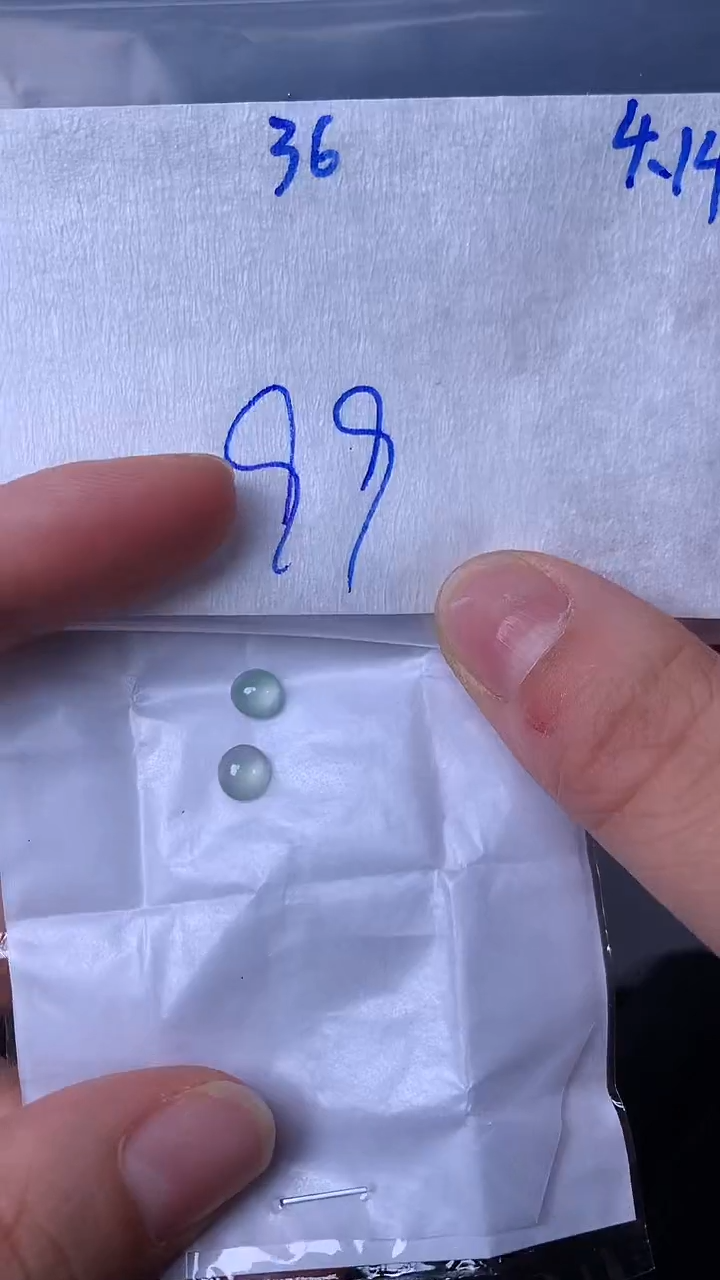 翡翠散珠未镶嵌缅甸天然翡翠A货36