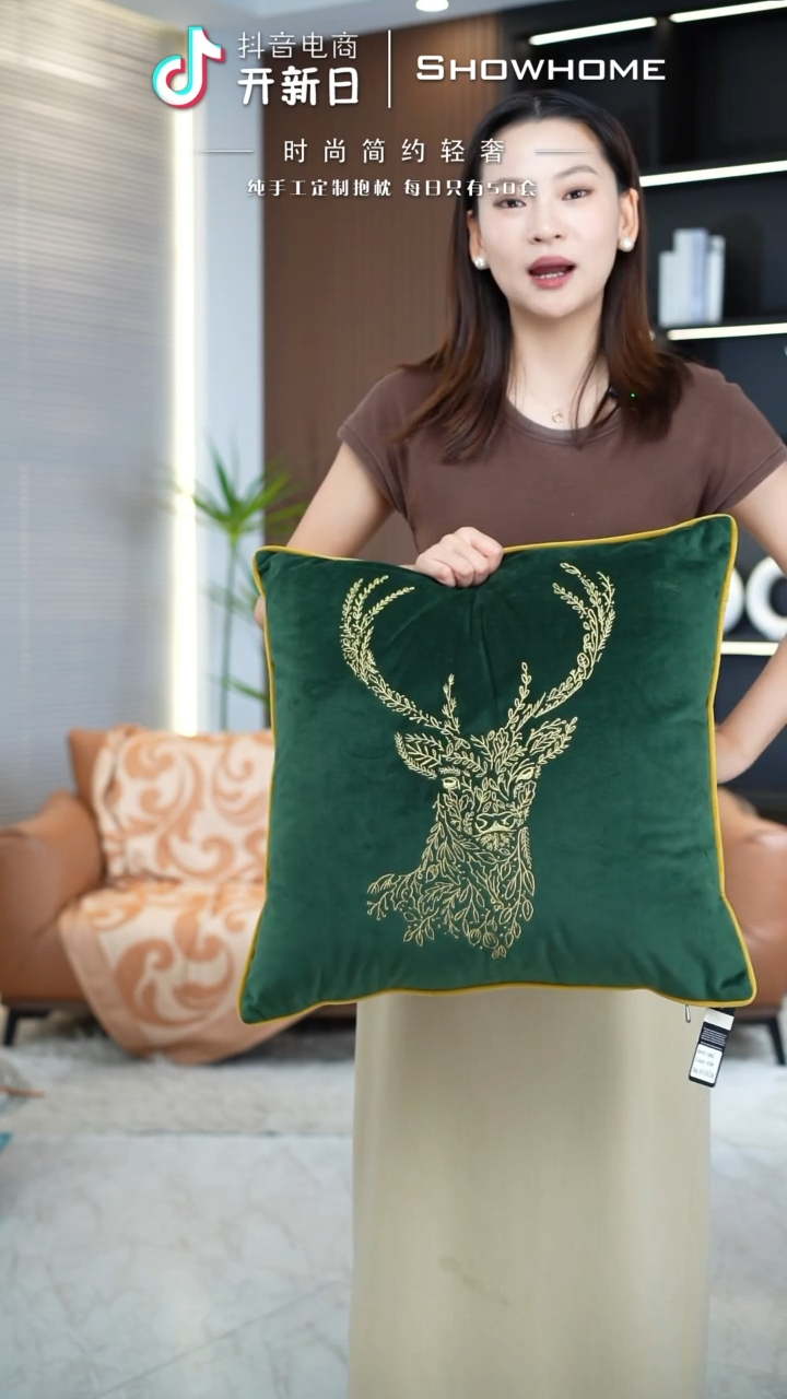 化纤刺绣麋鹿绿色50X50