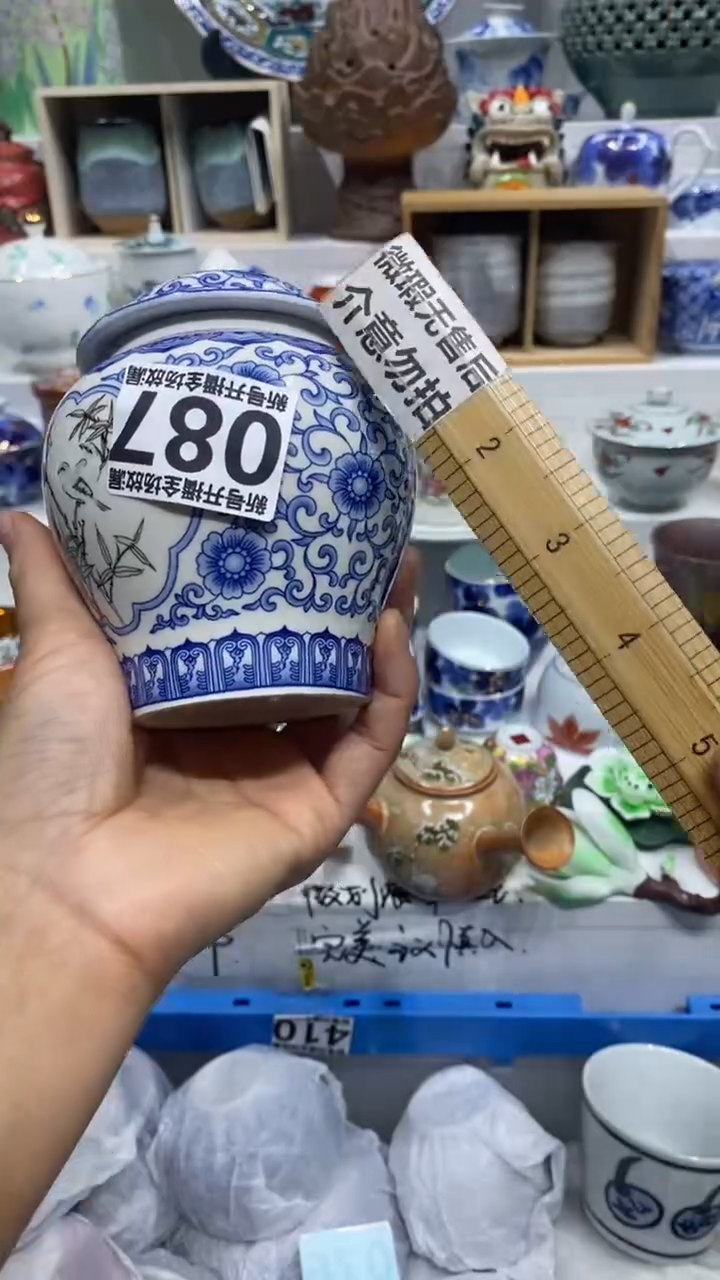 莫*闪购名称闪购名称