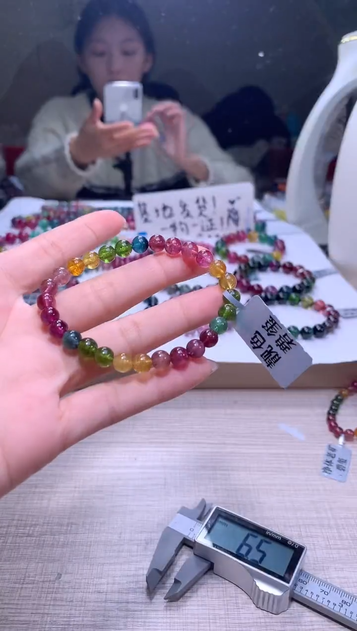 【闪购商品】碧玺手链未镶嵌A76【天然碧玺】