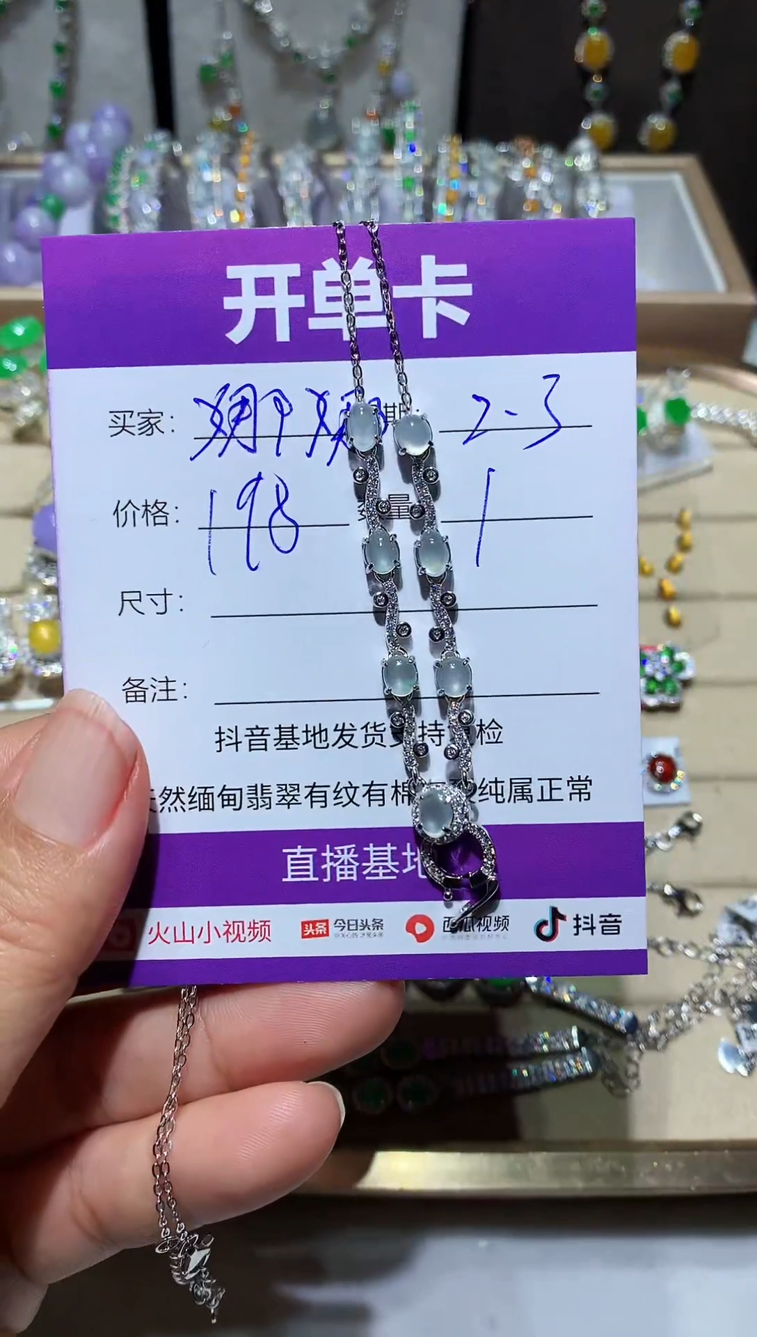 【闪购商品】翡翠耳饰银S925镶嵌向 娜娜