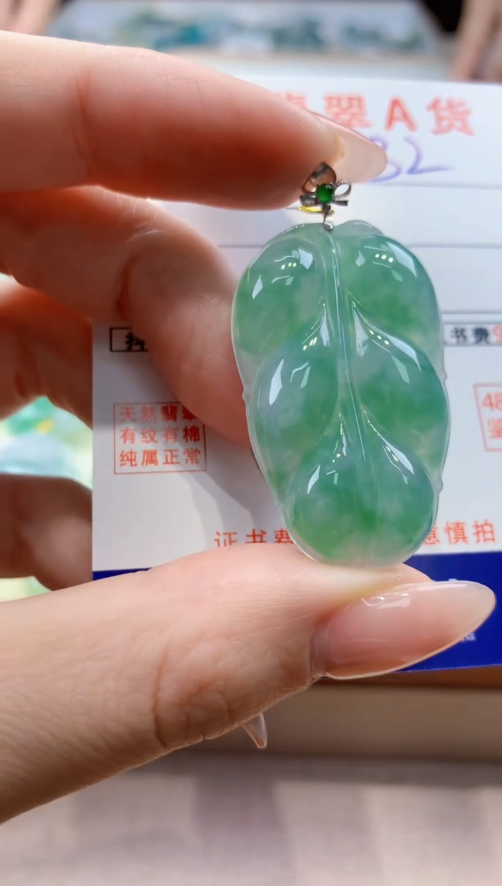 颈饰18K金镶嵌翡翠天然A货翡翠挂件