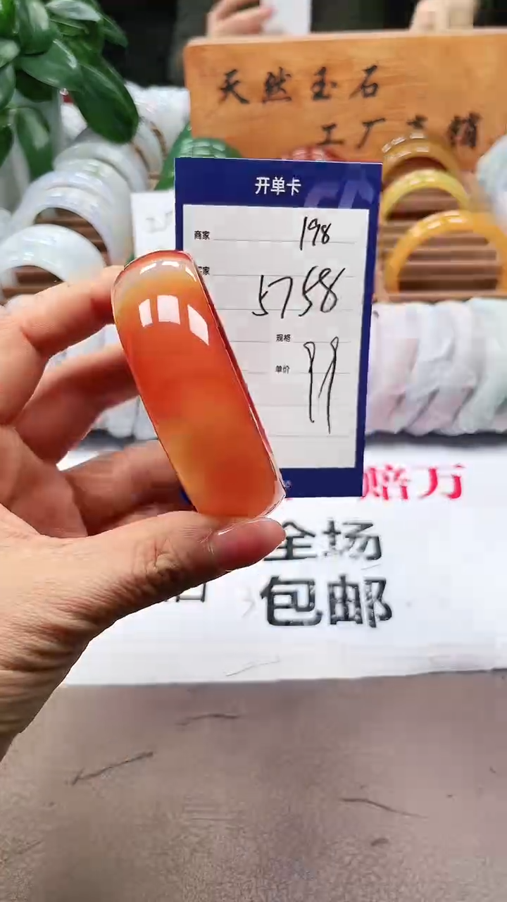 【闪购商品】玛瑙/玉髓手镯未镶嵌a198 5758多样性发货