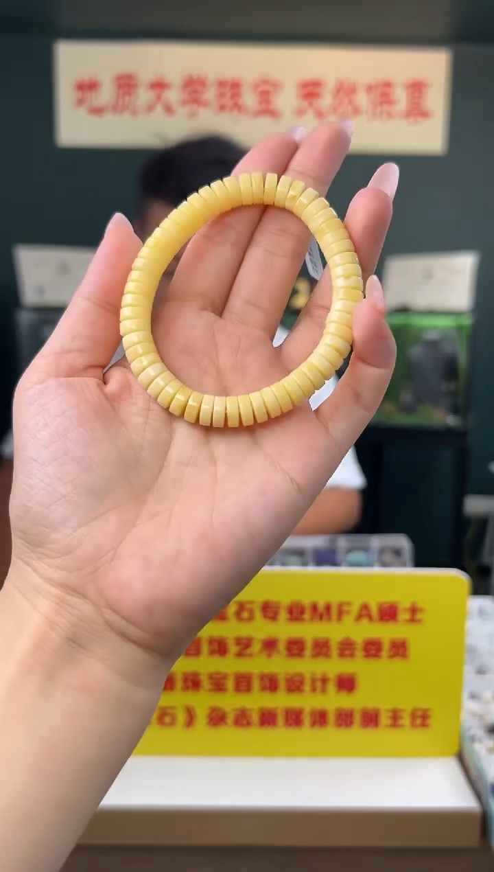 手串蜜蜡未镶嵌天然蜜蜡满蜡药片款手串约9mm