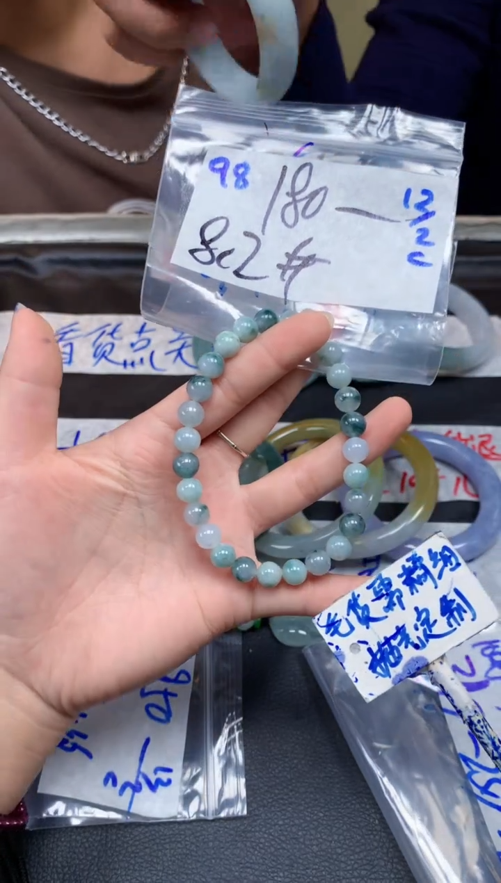 【闪购商品】定制翡翠未镶嵌98毛货需精细抛光珠串多样性拍一发一