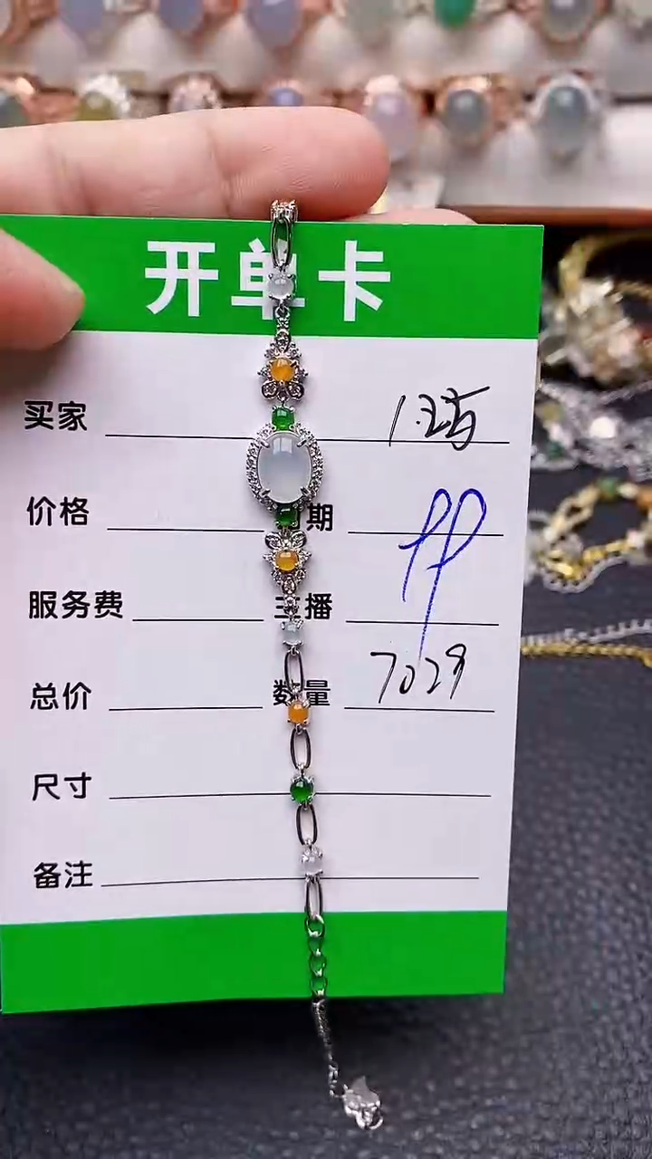 【闪购商品】翡翠戒指银S925镶嵌/7029