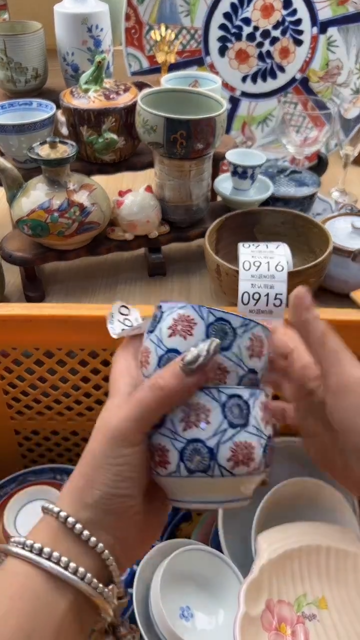 909默认微瑕，满20元包邮