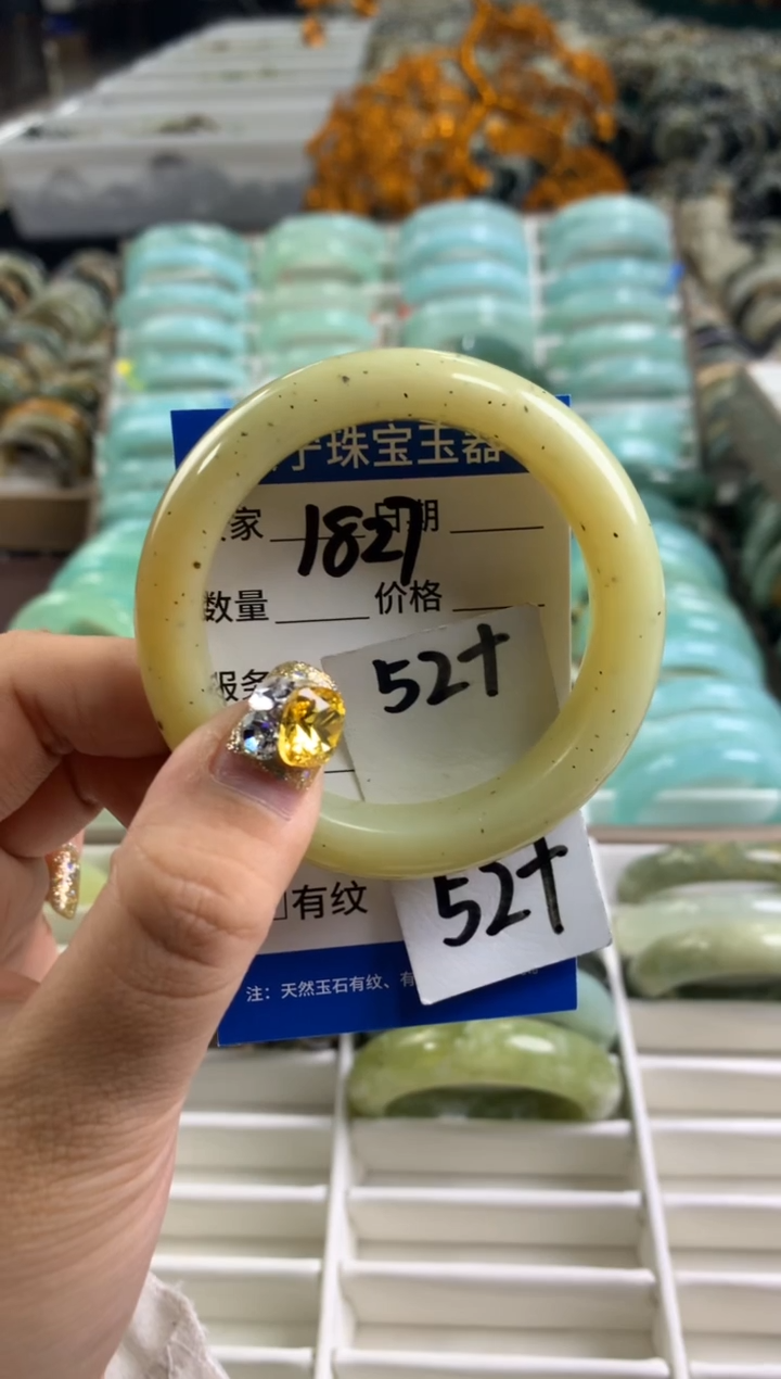 【闪购商品】蛇纹石玉手镯未镶嵌1829