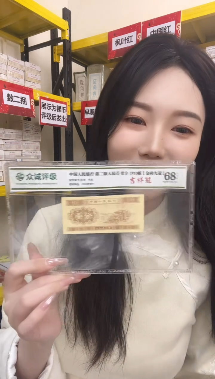 G3，【爱藏独标-如意满江红刀】爱藏评级高货