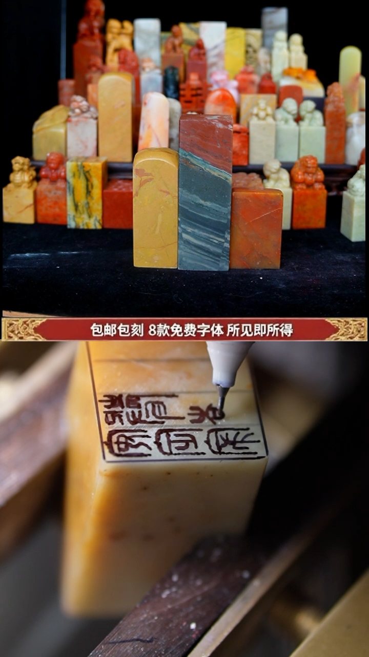 巴林石印石手工篆刻套装