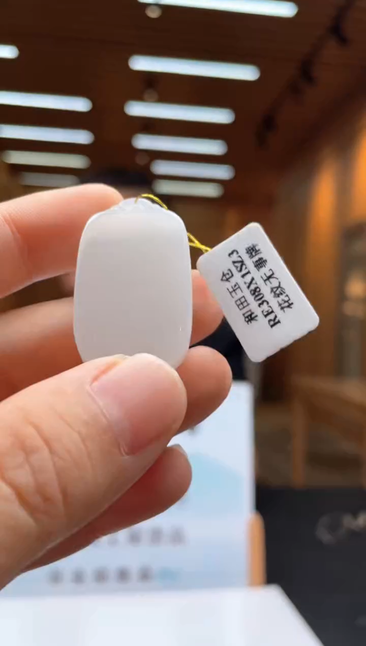 定制和田玉********415