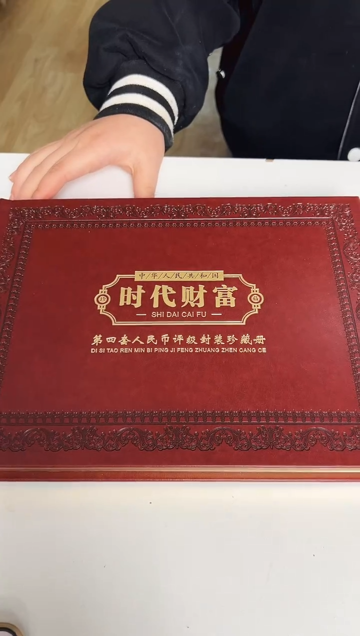 【闪购商品】时代 邮票合集11邮票11合集