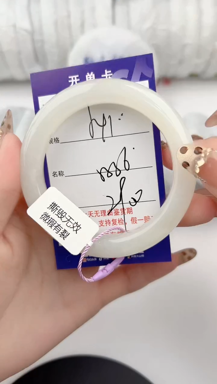 【闪购商品】和田玉手镯未镶嵌41颜色微差无瑕疵