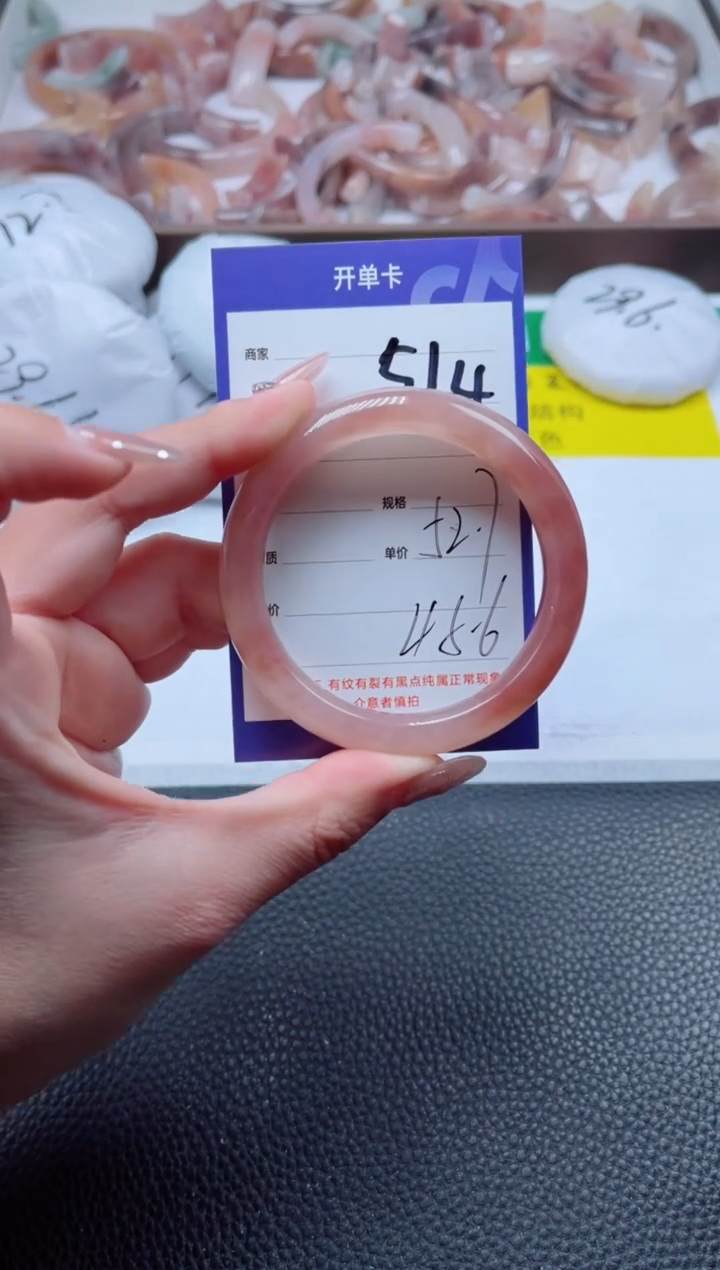 【闪购商品】石英质玉手镯未镶嵌514-52