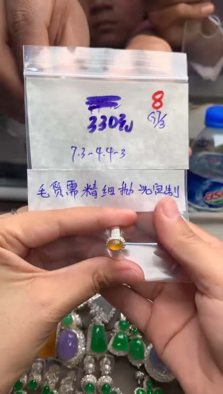 【闪购商品】定制翡翠未镶嵌毛货需精细抛光+发货拍一发一