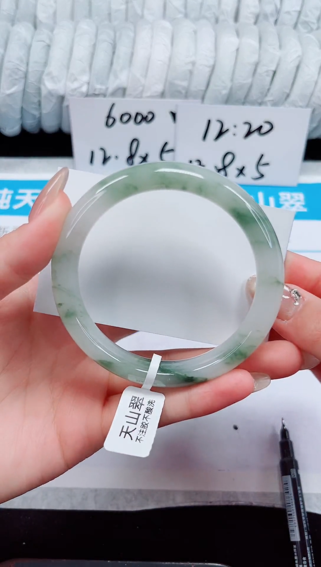 未镶嵌手镯石英质玉170-60/61