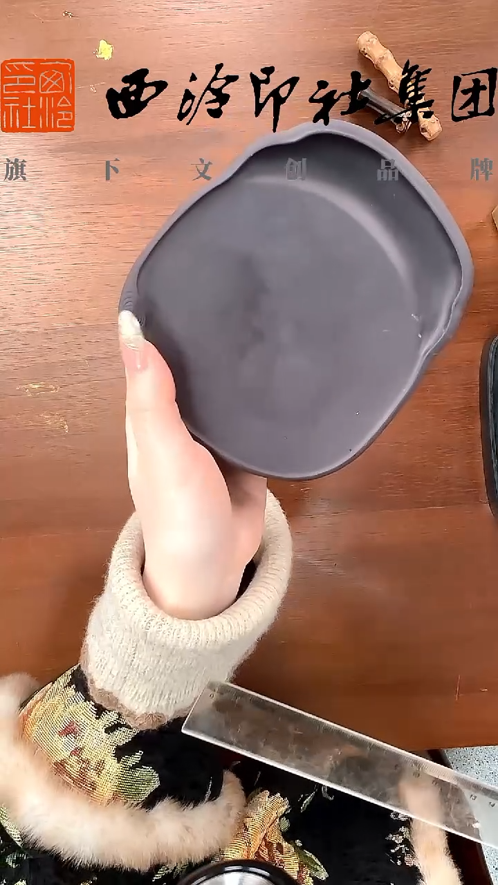 mz 端砚dy98 坑仔岩