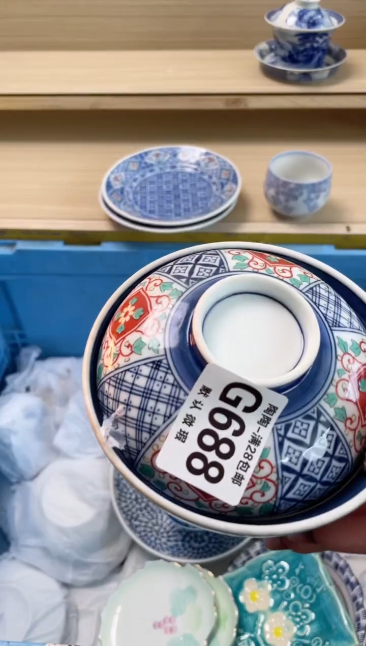 【闪购商品】杯瓷器瓷器瓷器瓷器G688