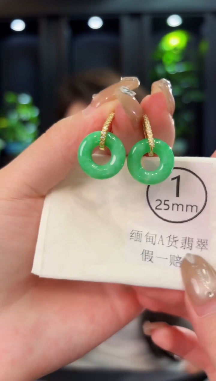 翡翠未镶嵌耳饰 含小耳包/多样性发货/一对