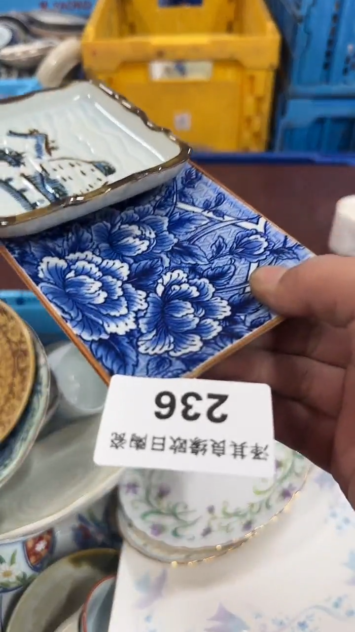 瓷片自*236瓷器瓷器瓷器