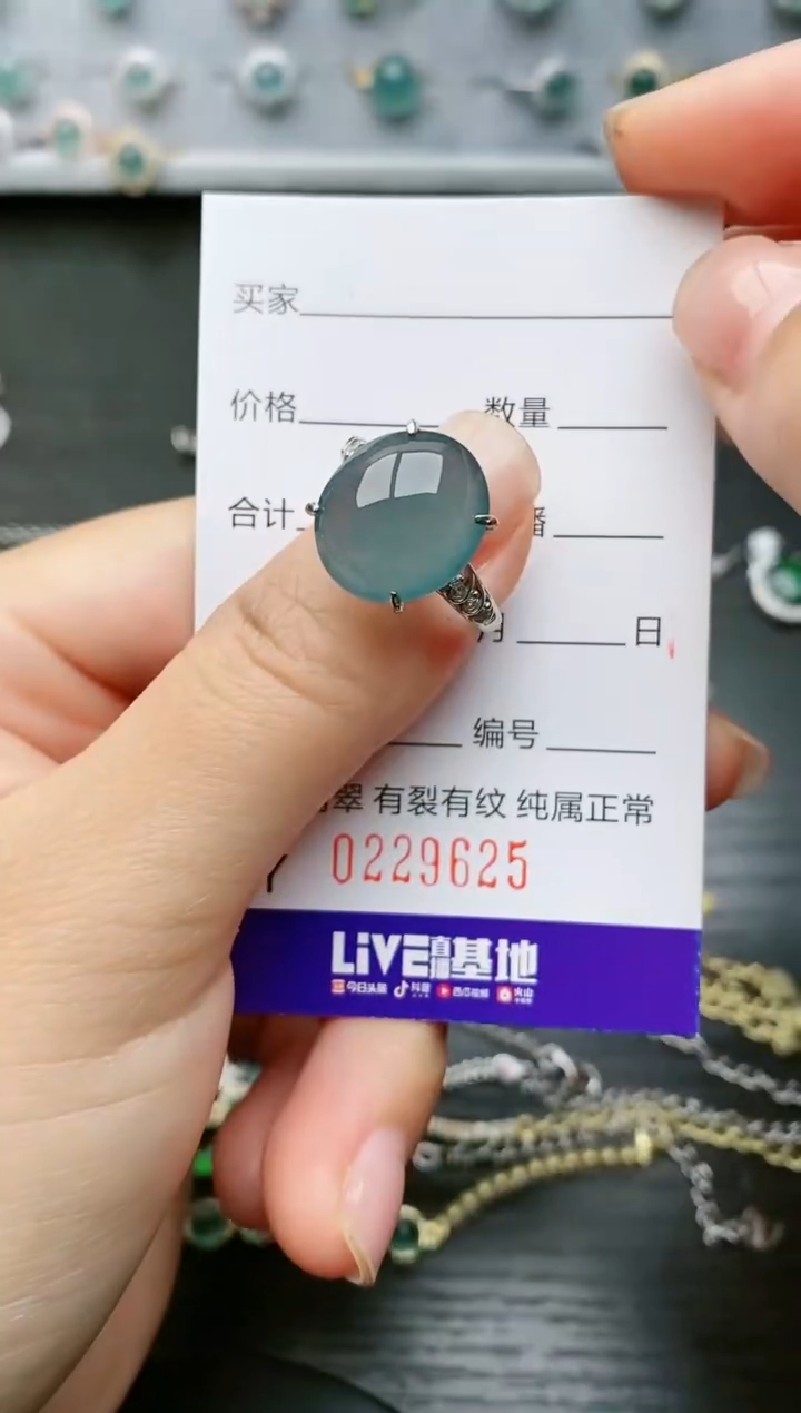 【闪购商品】翡翠戒指银S925镶嵌9625