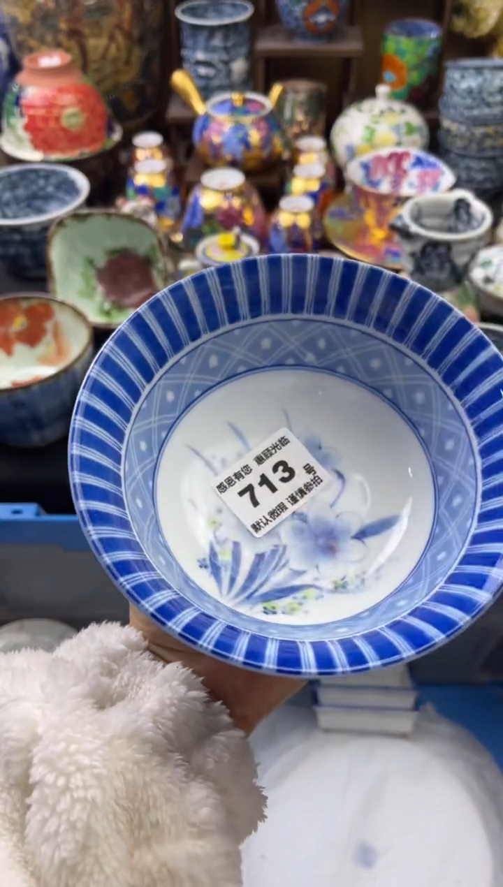 【闪购商品】瓷片713号六六瓷工艺品瓷器