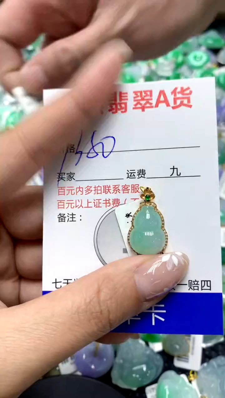 【闪购商品】翡翠颈饰18K金镶嵌111111111111111111