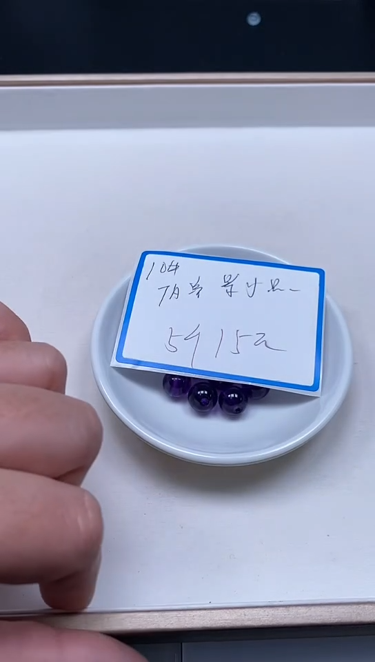 【闪购商品】散珠未镶嵌水晶C799 紫水晶10mm5个15元