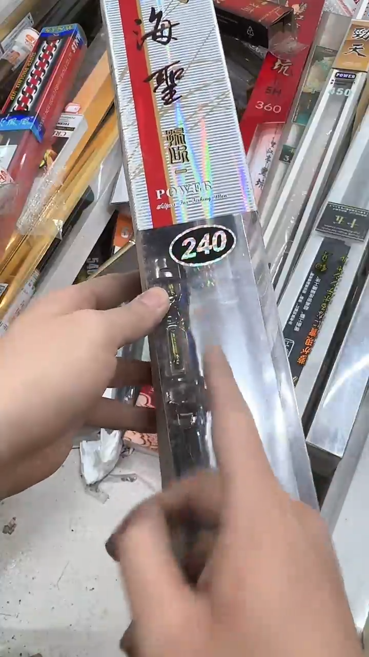 碳素29-迷你矶钓竿 米数随机